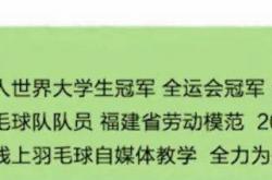 世界杯怎么买球 -大神教学｜全网最实用的正手接杀挡网技巧，接杀不再只会挑球！