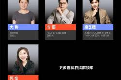 世界杯怎么买球 -决胜 AI 全球化！WAVE2026品牌全球化大会即将啓(qǐ)幕(mù)