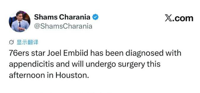 恩比德再度受伤，费城76人面临险境！