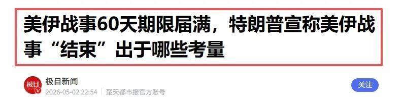 航母跑了封锁没停！美伊这场假停火，正在制造史上最大的石油危机